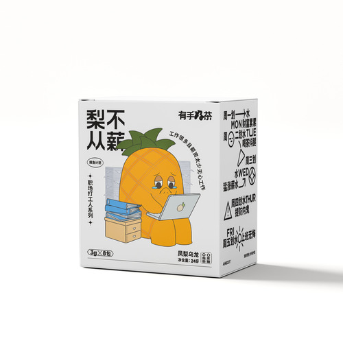 凤梨乌龙